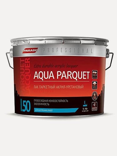 Изображение товара Лак PARADE Professional акрил-уретановый паркетный L50 AQUA PARQUET Матовый 9л