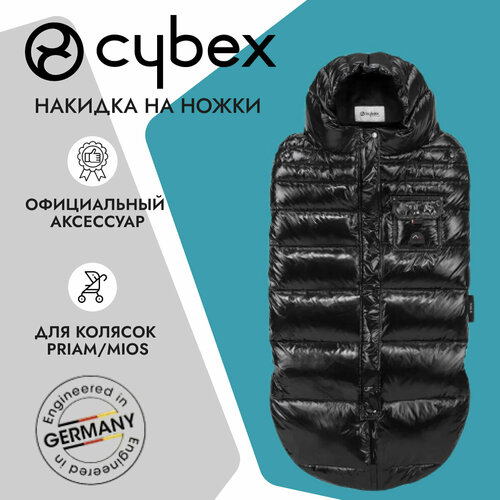 Зимний конверт Cybex для колясок Priam Winter Deep Black