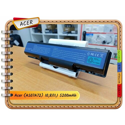 Новый аккумулятор для ноутбука Acer (5776) AS4315, AS4736, AS4736G, AS4736Z, AS4736ZG, AS5536, AS5536G, AS07A31, AS07A32