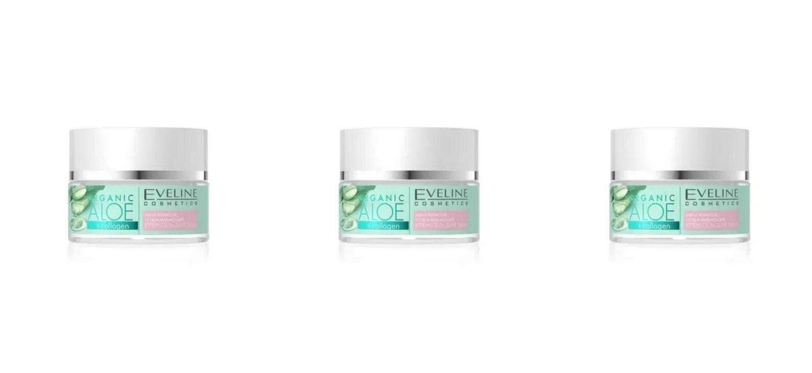 Крем-гель для лица Еveline Organic Aloe + Collagen увлажняюще-успокаивающий, 50 мл - фото №1