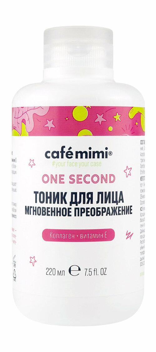 CAFE MIMI Тоник для лица мгновенное преображение, 220 мл