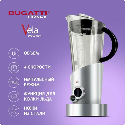 Блендер Bugatti E-VELA chrome 12-EVELACR 2899000₽