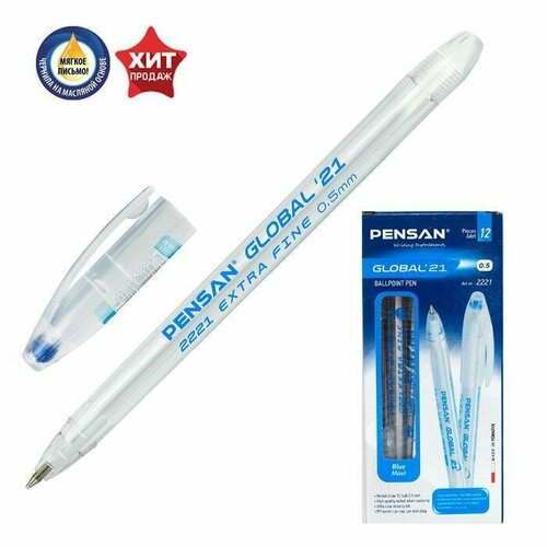 Ручка шариковая масляная Pensan "Global-21", 3 штуки, чернила синие, корпус прозрачный, узел 0,5 мм, линия письма 0,3 мм
