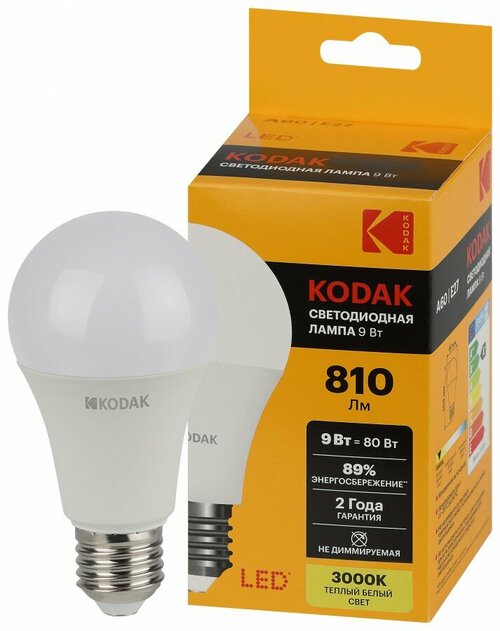 KODAK лампа светодиодн. ЛОН A60 E27 9W(810lm) 3000K 2K 108х60 170-265В A60-9W-830-E27 2 года 57602 (арт. 842762)