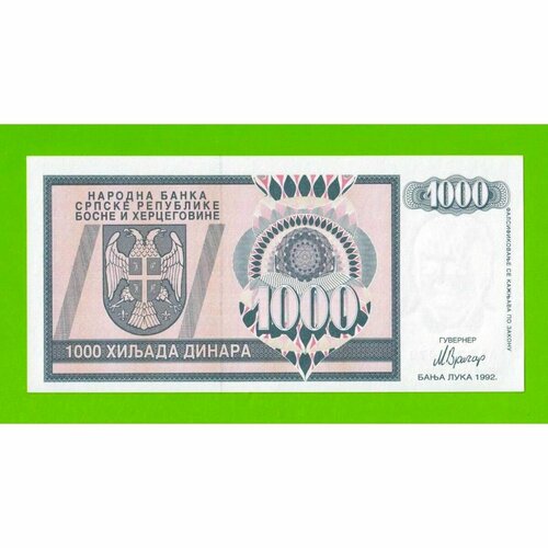 Босния и Герцеговина, Республика Сербская - 1000 динаров - 1992 (AA) - UNC! колумбия 200 песо 1992 unc pick 429a