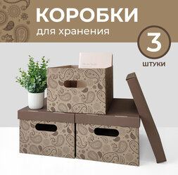 Коробка для хранения вещей с крышкой картонная, 3 шт., Огурцы