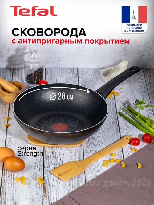 Сковорода-вок STRENGTH 28см
