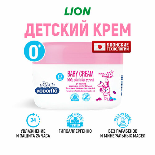 LION Kodomo Детский крем для тела с 0 месяцев с розовой камелией и витамином Е, 50 мл