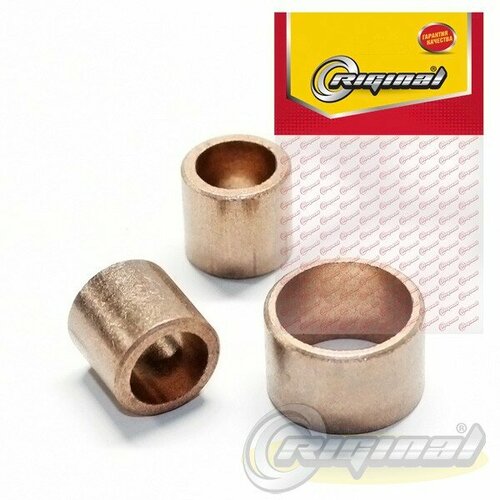 Втулка стартера ГАЗ дв 406 малая к-т 3 шт Riginal 380₽