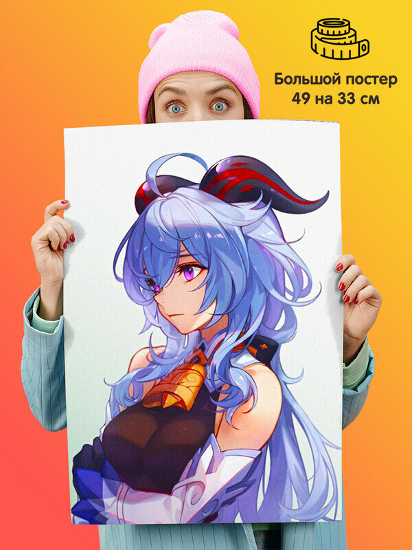 Постер плакат игра Genshin Impact Геншин импакт