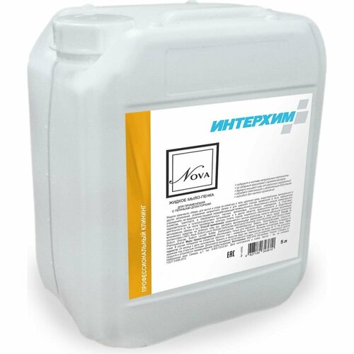 Мыло для пенных дозаторов интерхим 5 л