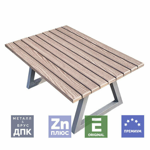 Стол из ДПК Патио журнальный прямой 45х60х90 см