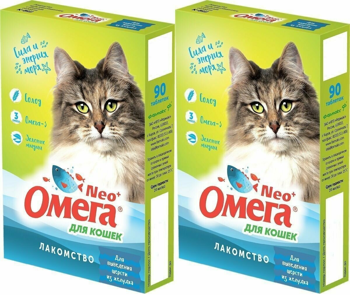 Фармакс Лакомство для кошек Омега Neo+ К-ВШ с ржаным солодом, Для выведения шерсти из желудка, 90 таблеток, 2 уп
