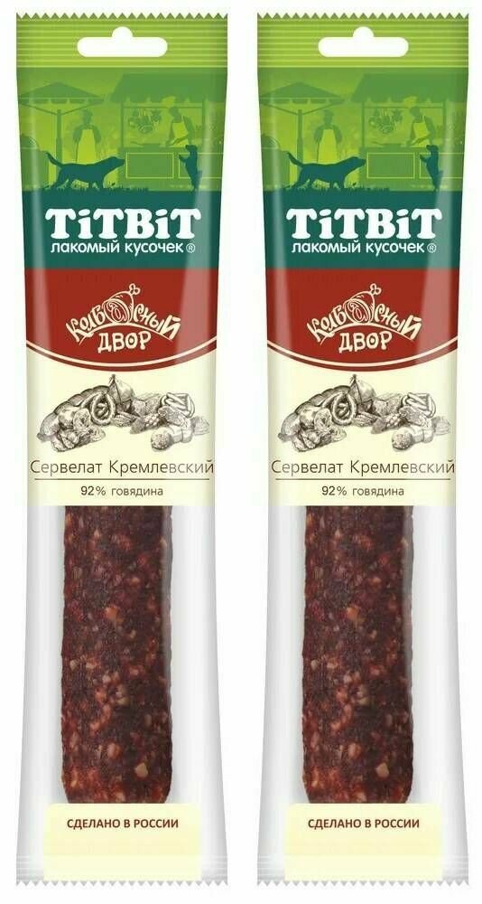 Titbit Колбаски для собак средних и крупных пород, Сервелат Кремлевский из говядины, 200г, 2 уп