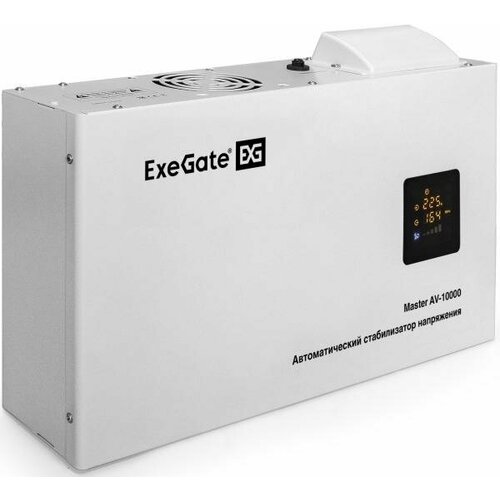 Стабилизатор напряжения Exegate Master AV-10000 1 розетка