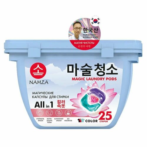 NAMZA Средство для стирки жидкое в растворимых капсулах 250 г 25 шт в уп 819₽