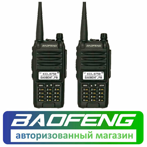 оригинальная двухсторонняя радиостанция pofung bf 888s 2 рация для водителя любительский радиокомплект интерком baofeng 888 2 шт Рация Baofeng BF-A58S Tri-Band комплект 2 шт