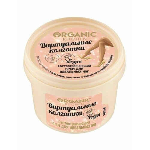Крем для ног Виртуальные колготки 430₽