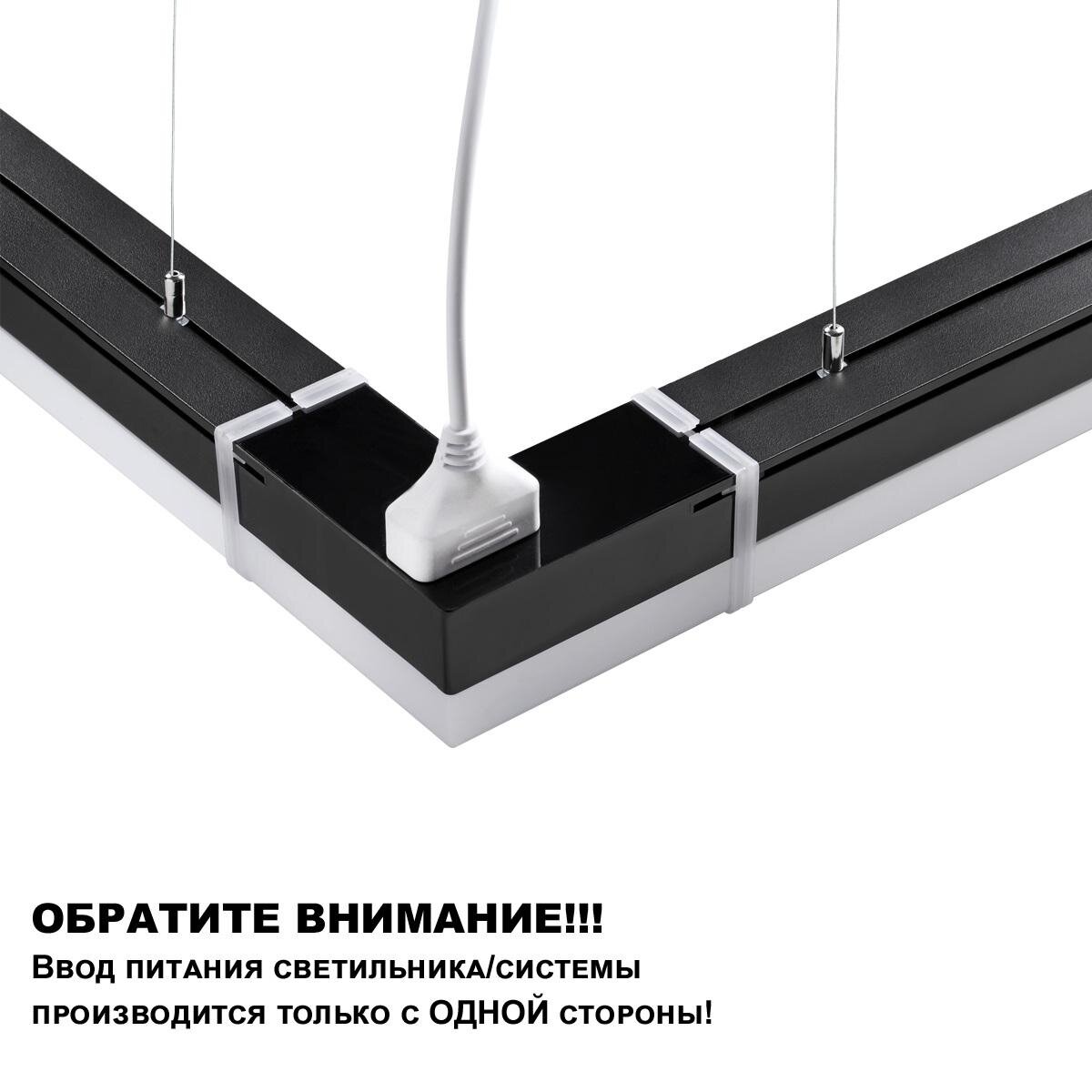 Линейный светодиодный светильник Novotech Over Bits 359110 - фотография № 7