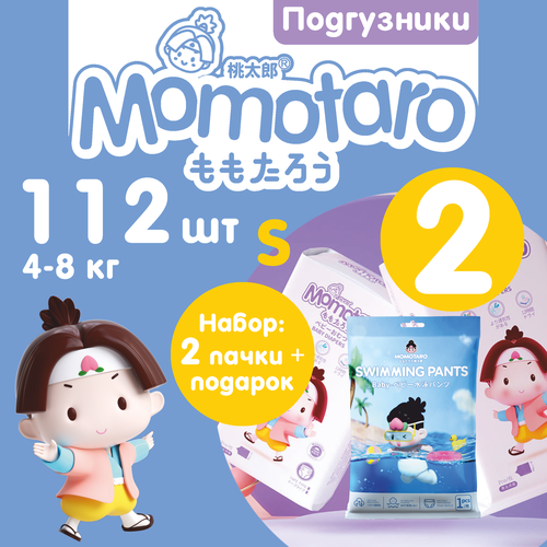 Детские подгузники Momotaro 2/S 4-8 кг 2УП×56ШТ=112ШТ+подарок трусики для плавания Момотаро Подгузники Памперсы