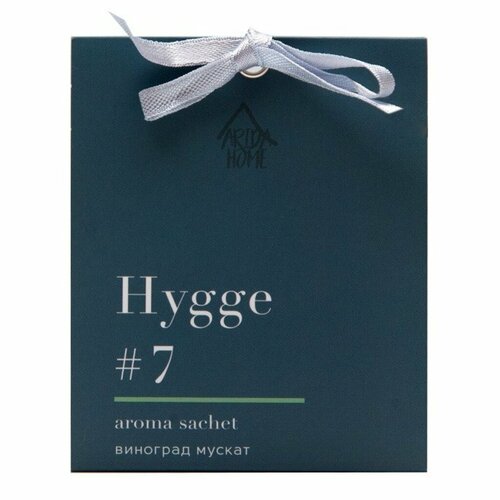 Аромасаше Arida Home, 10 г, Hygge Виноград мускат