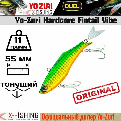 Воблер Yo-Zuri Hardcore Fintail Vibe-55мм, F1185-HGGR