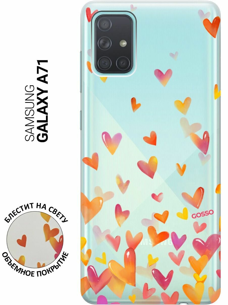 Силиконовый чехол на Samsung Galaxy A71, Самсунг А71 с 3D принтом "Flying Hearts" прозрачный