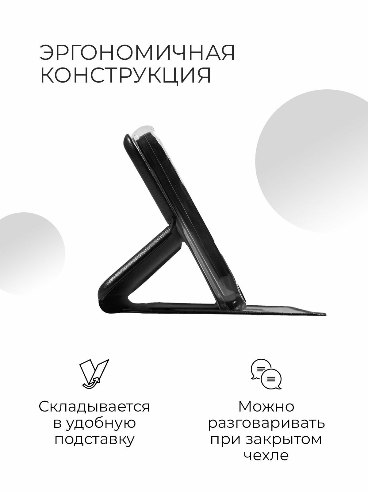 Чехол-книжка Черный кот на Honor 8A / 8A Pro / Huawei Y6 (2019) / Y6 Prime (2019) / Хонор 8а / 8а Про / Хуавей У6 Прайм 2019 с эффектом блика черный