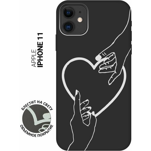 Силиконовый чехол на Apple iPhone 11 / Эпл Айфон 11 с рисунком Hands W Soft Touch черный силиконовый чехол на apple iphone 11 эпл айфон 11 с рисунком indifference w soft touch черный