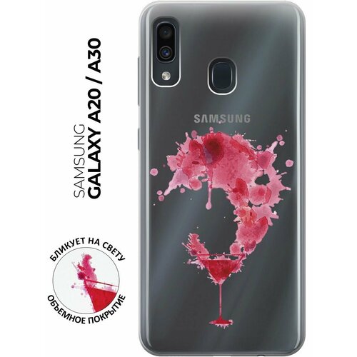 Силиконовый чехол с принтом Cocktail Splash для Samsung Galaxy A20 / A30 / Самсунг А20 / А30 силиконовый чехол на samsung galaxy a20 a30 самсунг а20 а30 с принтом иней на листочках