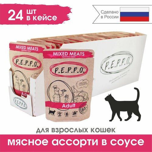 Влажный корм для кошек PEPPO Мясное ассорти паучи 24штх85г