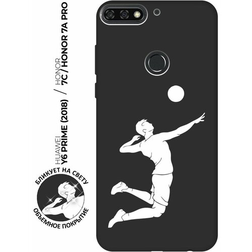 Матовый чехол Volleyball W для Honor 7C / 7A Pro / Huawei Y6 Prime (2018) / Хуавей У6 Прайм 2018 / Хонор 7А Про / 7С с 3D эффектом черный матовый чехол fck pattern w для honor 7c 7a pro huawei y6 prime 2018 хуавей у6 прайм 2018 хонор 7а про 7с с 3d эффектом черный