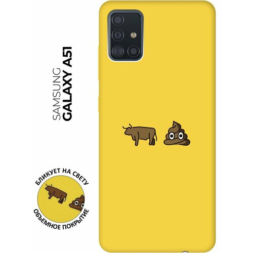 Матовый чехол Bull Shit для Samsung Galaxy A51 / Самсунг А51 с 3D эффектом желтый матовый чехол bull shit для samsung galaxy m13 самсунг м13 с 3d эффектом желтый
