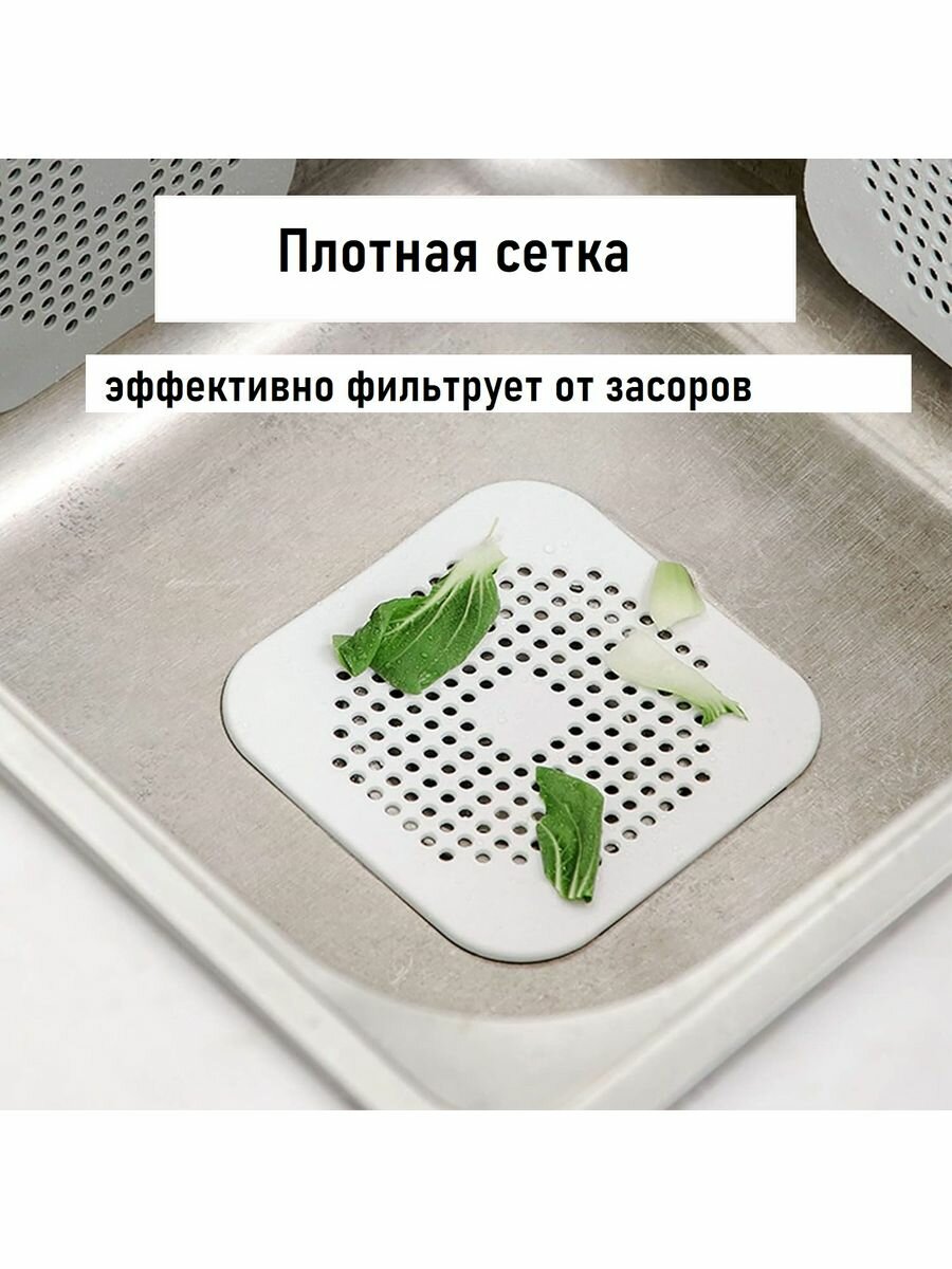 фото Сетка для раковины на присоске