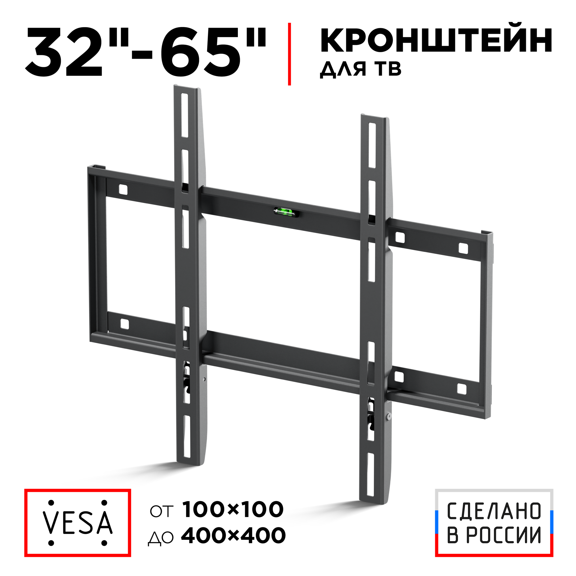 Кронштейн на стену Holder LCD-F4610