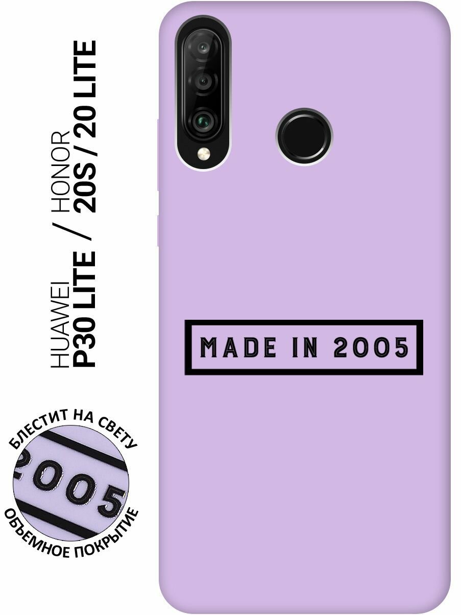 Силиконовый чехол на Honor 20 Lite / 20s / Huawei P30 Lite / Хуавей П30 Лайт / Хонор 20 Лайт / 20s Silky Touch Premium с принтом "2005" сиреневый