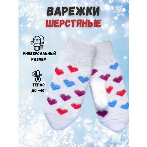фото Варежки , размер универсальный, белый без бренда