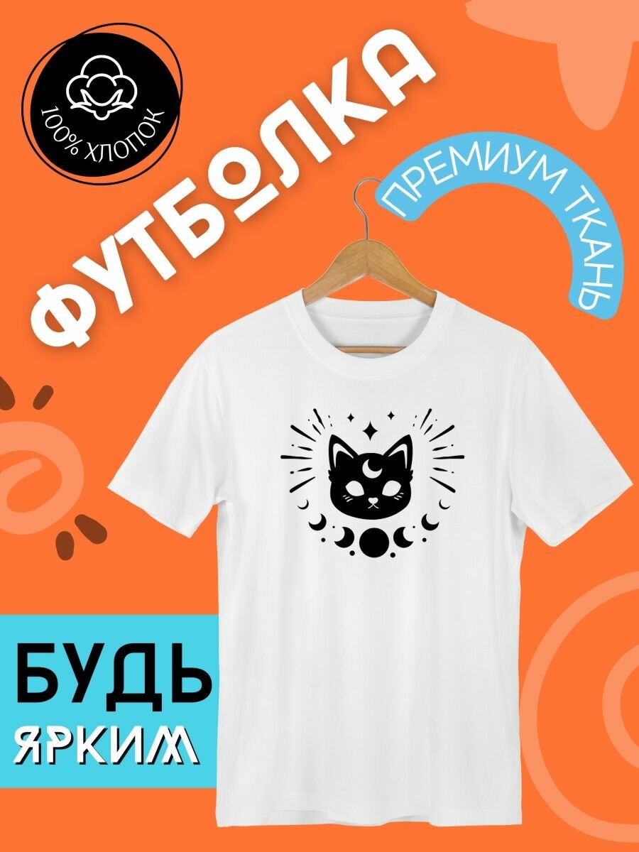 Футболка