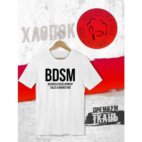 фото Футболка, размер xxl, белый futba4ever