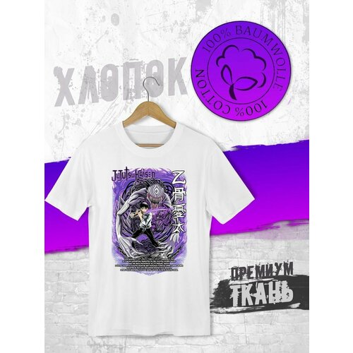 фото Футболка, размер xl, белый futba4ever