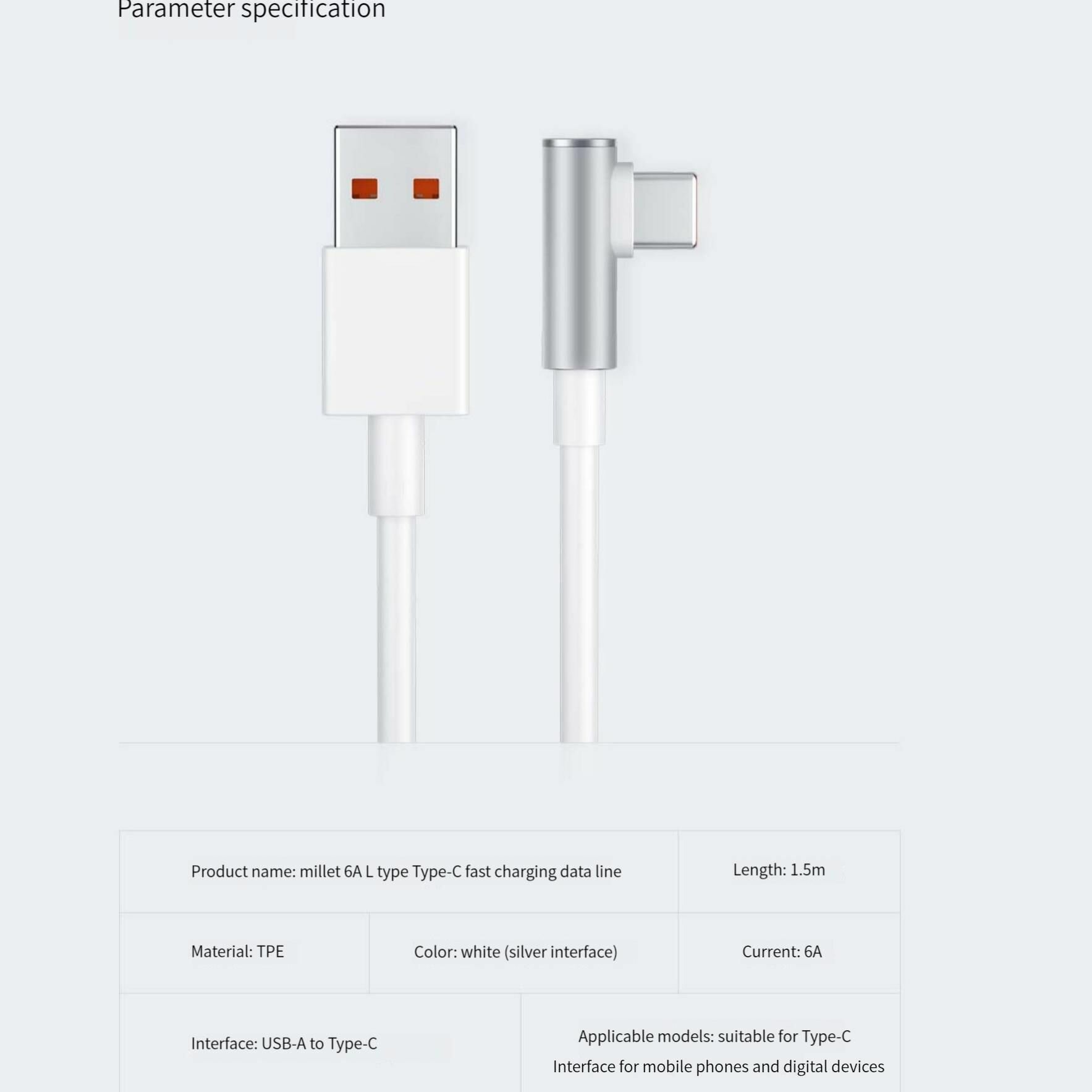 Кабель Xiaomi USB - Type-C 6A 1,5м L-штекер, белый — фото 1