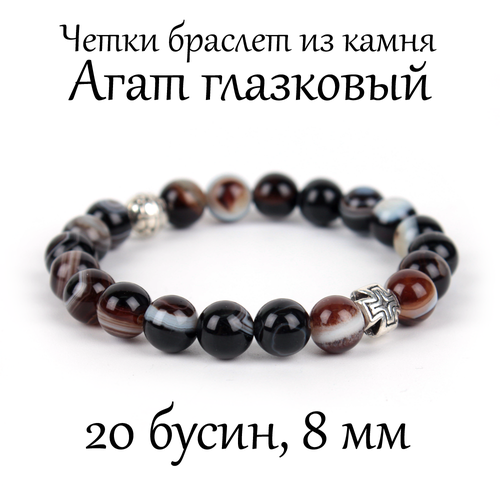 фото Браслет псалом, агат, размер 16 см, белый, черный