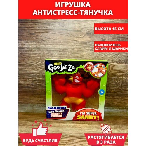 Игрушка тянучка сквиши для детей игрушка тянучка сквиши