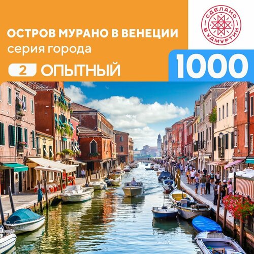 фото Пазл остров мурано в венеции 1000 деталей опытный zufa