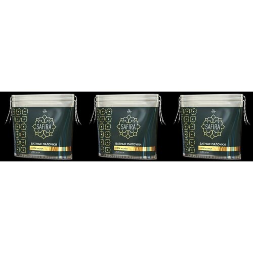 SAFIRA Ватные палочки, 200 шт. в уп, 3 уп