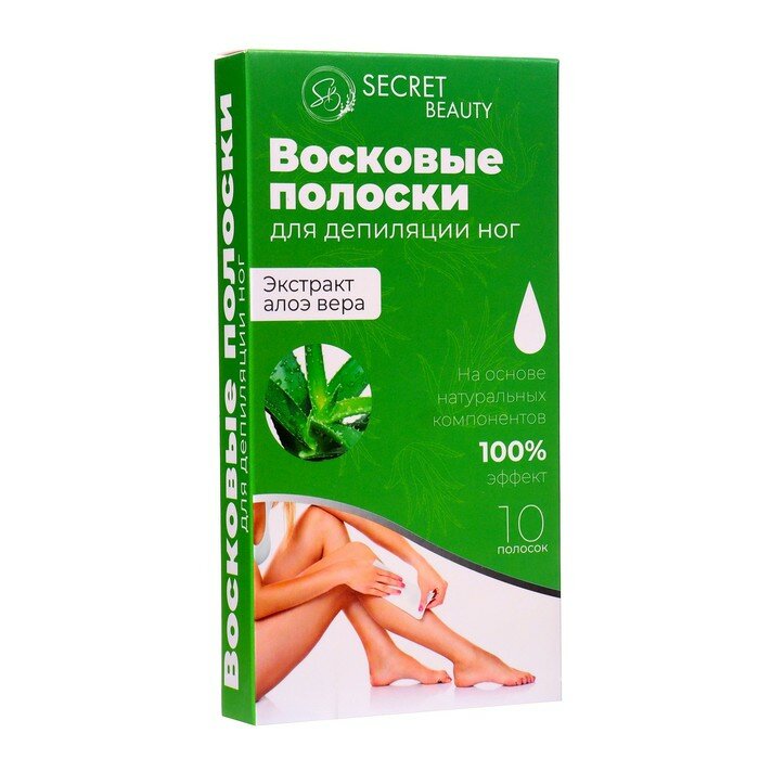 Secret Beauty Восковые полоски Secret Beauty для депиляции тела, с алоэ вера, 10 шт