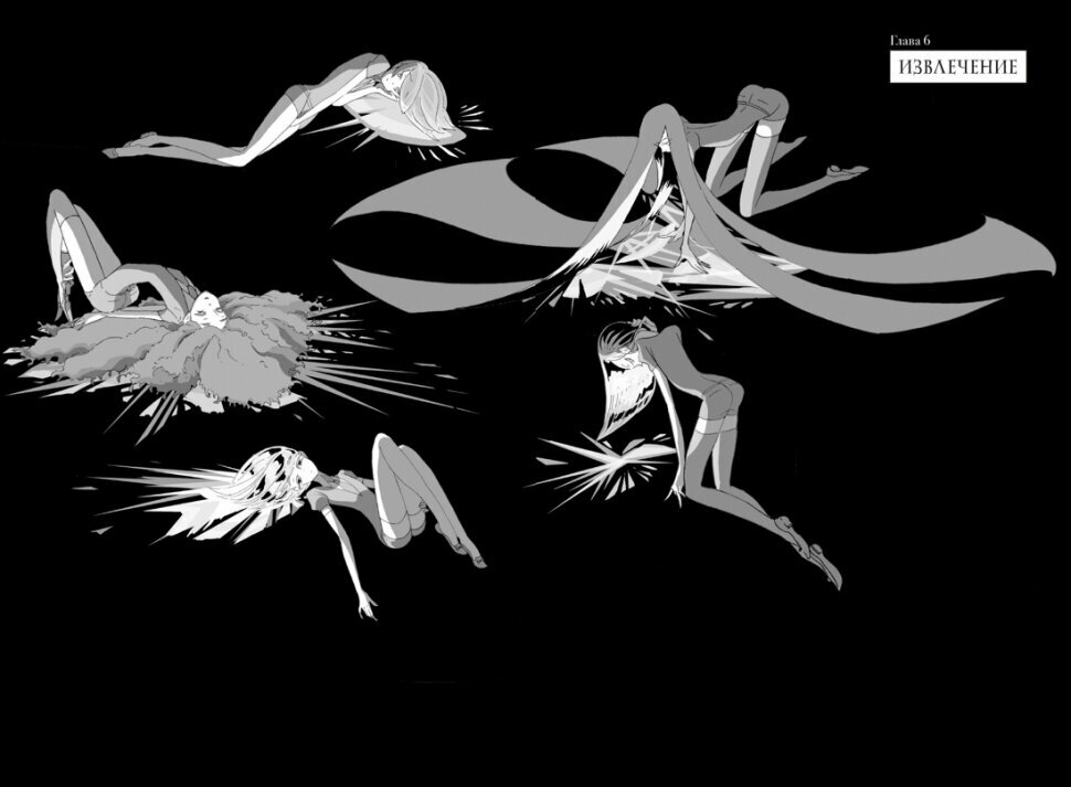 Страна самоцветов. Книга 1 — фото 1