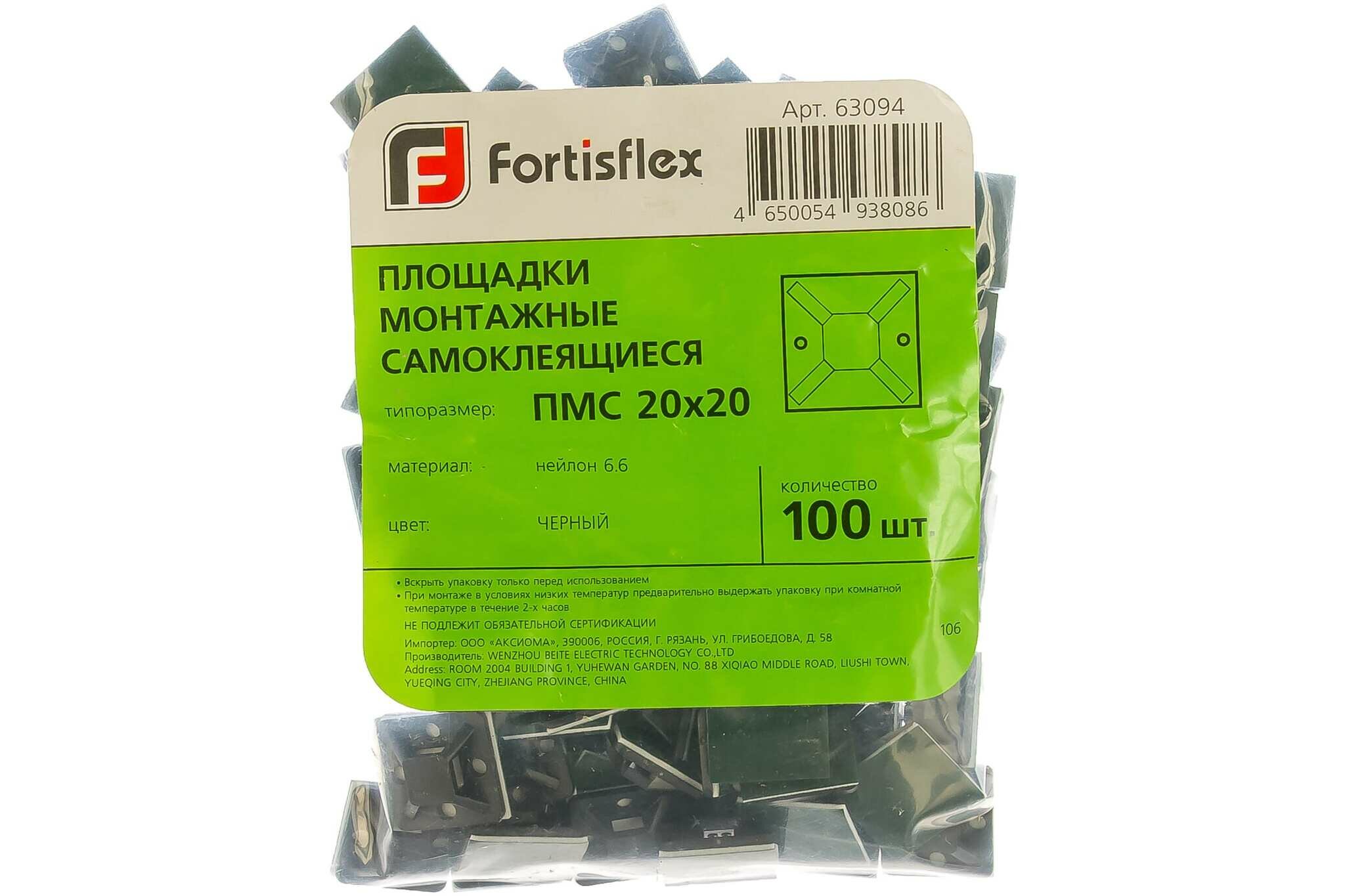 Монтажные самоклеющиеся площадки FORTISFLEX ПМС 20х20 черный 100 63094 15538200