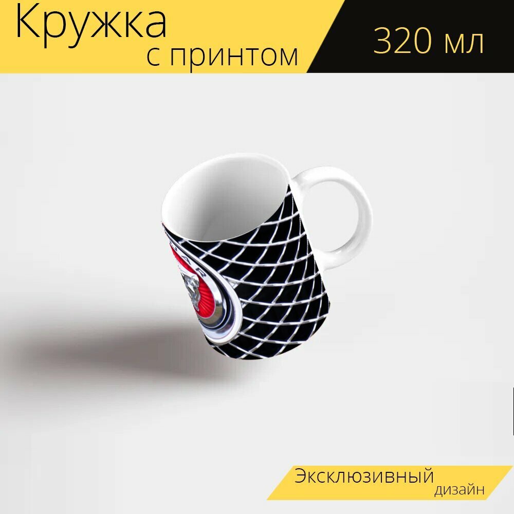Кружка с рисунком, принтом "Ягуар, логотип, эмблема" 320 мл.