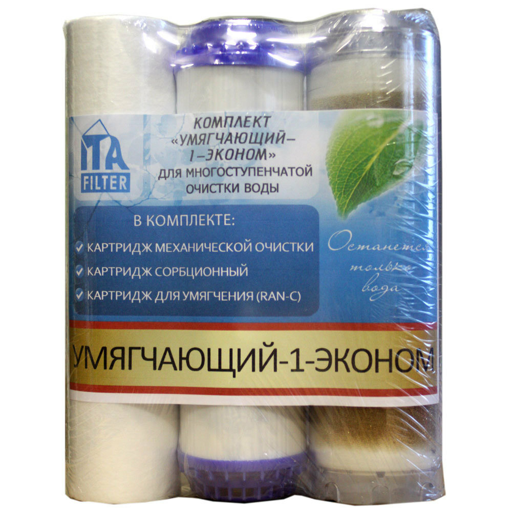 ITA Filter F30813-2 Комплект картриджей Умягчающий 1 эконом, 3 шт.